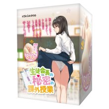 Student President's Secret Extracurricular Class